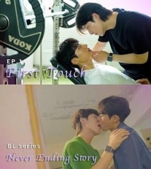 永不完结的故事네버엔딩스토리